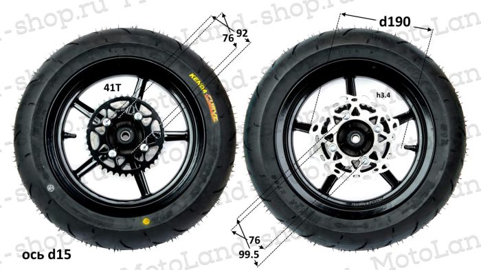 Обод 12" (компл. 2шт) 120/70-12"+110/70-12" с резиной супермото алюминий/черный
