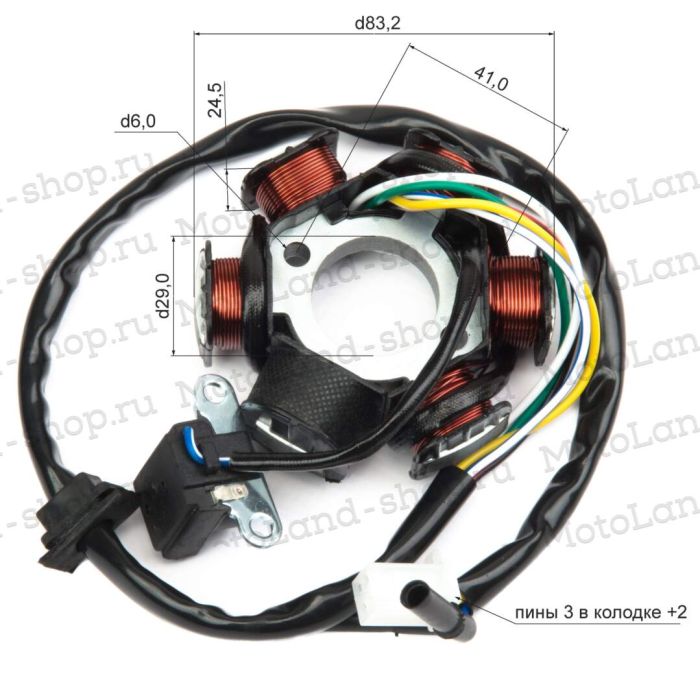 Статор генератора 157QMJ 150см3 (5+1 катушка)