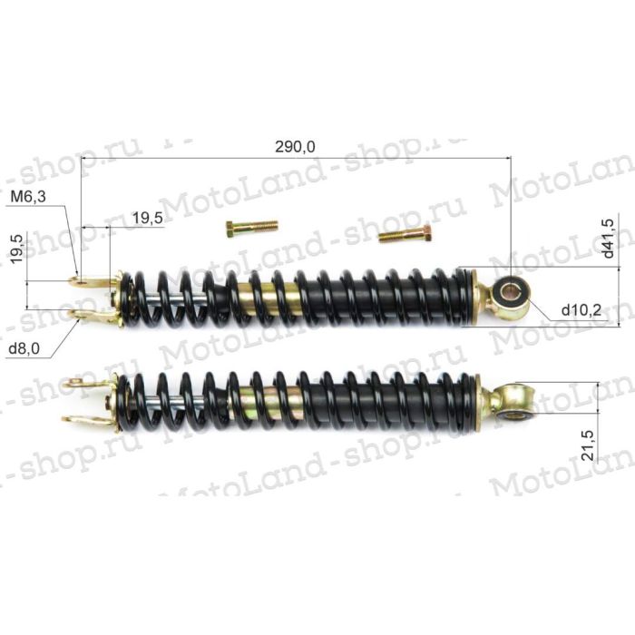 Амортизатор L=290 задний 139QMB 50/80см3