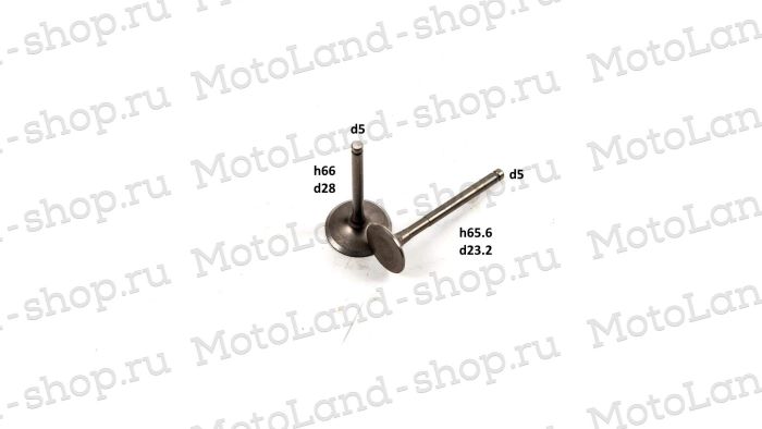 Клапаны компл=2шт 157QMJ 150см3