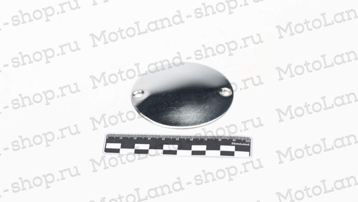 Крышка декоративная мех. сцепления 139FMB,147FMH 50-70см3