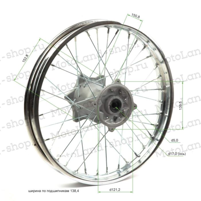 Обод задний 18" (1,85-R18 d=17mm) сталь/хром 6х153х125(звезда),4х140х121(диск)