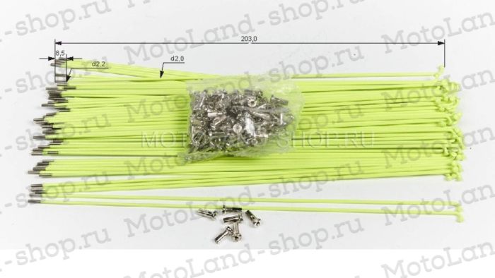 Спица + нипель (САЛАТОВЫЕ) 252 mm (уп. 144шт.) тюнинг