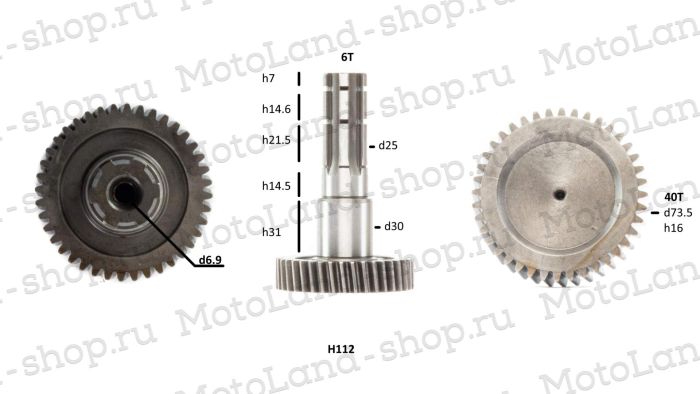 Вал редуктора промежуточный №2 161QMK 200см3 с реверсом