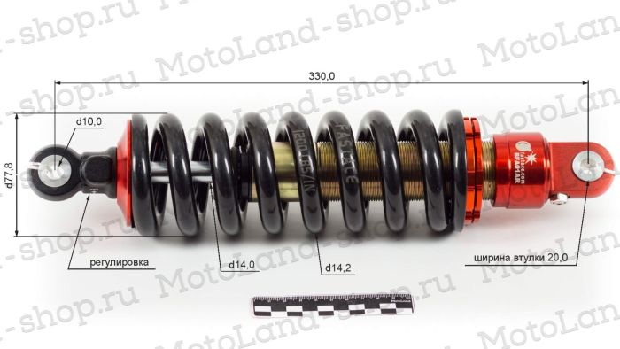 Амортизатор L=330 центральный FASTACE BFA01AR (PIT BIKE)