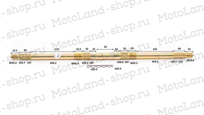 Ось задних колес ATV FOX (L=730 мм)