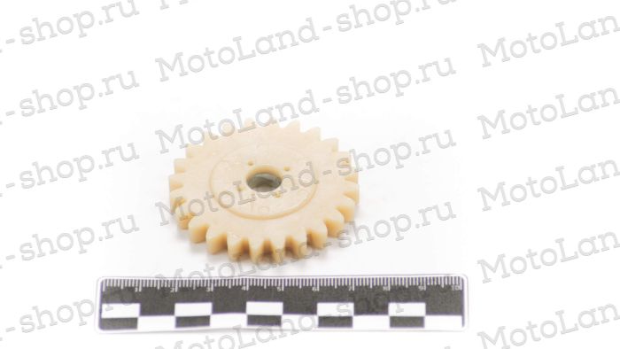 Шестерня №3 194MQ (NC450) ZS