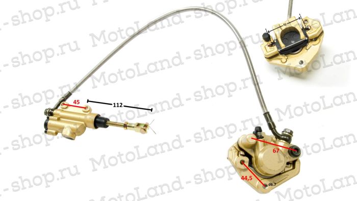 Гидравлика задняя №1 PRO pitbike (с колод.) L=510 мм