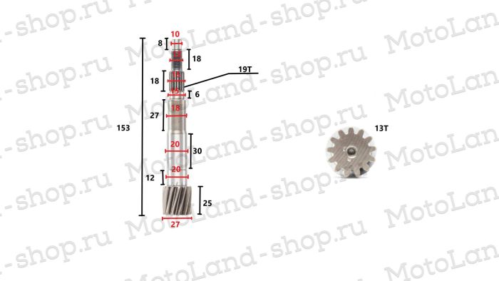 Вал редуктора первичный 161QMK-B2 200см3 с реверсом