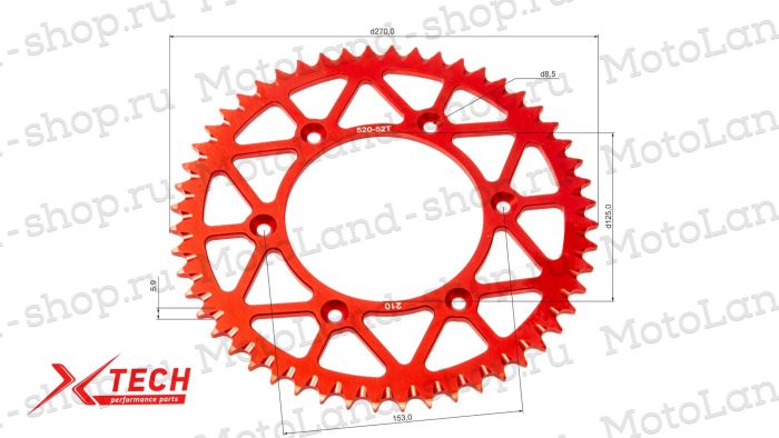 Венец, звезда ведомая (520-52) X-TECH Кросс 250-450 6х153х125 алюминиевая с самоочисткой