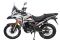 Мотоцикл Кросс 300 ENDURO GARET белый