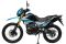 Мотоцикл Кросс 300 ENDURO ST NEON синий